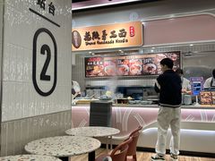 -大食代美食广场(月星环球港店)