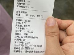 -暖阳宠物医院·犬猫康复中心·骨科