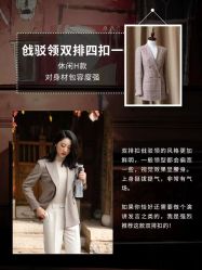 -优山定制西服衬衫大衣(国贸店)