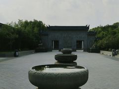 -宛园