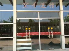 -天津霍元甲学校