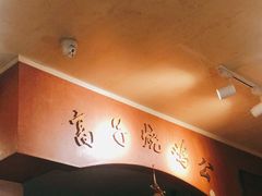 -高子烧鸡公(五里堆路店)