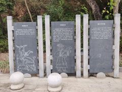 -广州市白云山风景名胜区