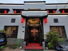 门面-钱塘花园·宁波菜