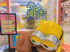 -上海来福士广场