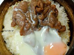 牛肉煲仔饭加蛋-兴记菜馆