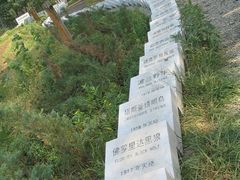 -北京麋鹿生态实验中心