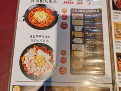-红辣椒八爪鱼特色韩国料理专门店(远景路旗舰店)