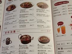 菜单-塔哈尔·新疆盛宴(城西银泰店)