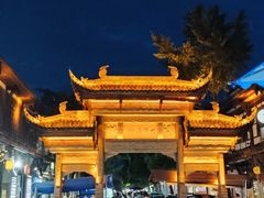 -崇州市街子古镇