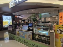 -一只酸奶牛(兰州中心店)