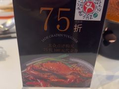-美心·翠园(港汇恒隆广场店)