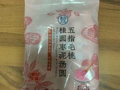-盒马鲜生(枣园路店)