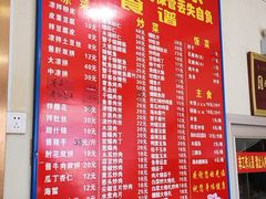 -华光餐厅(复兴路店)