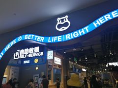 -皇庭广场(福华三路店)