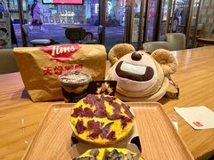 -Tims天好咖啡·贝果(雁展路万象天地店)