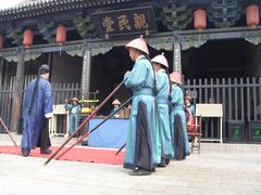 -平遥县衙