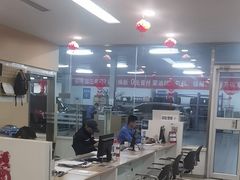 -北京亚奥福瑞福特4S店(北苑家园店)