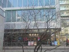-茑屋书店(天目里店)