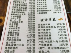 -关氏饮食店
