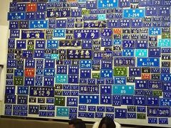 大堂-十八家面馆(均瑶店)