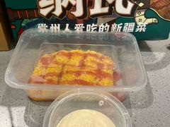 -江南环球港