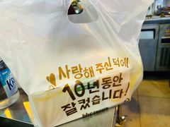 -BHC炸鸡(明洞总店)