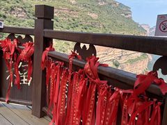 -黄崖洞文化旅游区