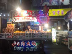 -六合夜市