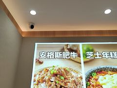 -小木屋拌饭(西安华阳城店)