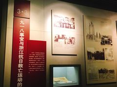 -浙江革命历史纪念馆