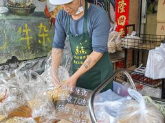 -传说中那条蛋散