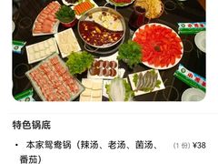 -青岛小羔羊火锅(李村公园店)