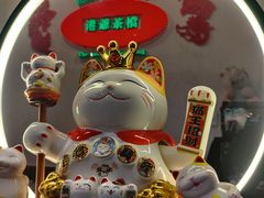 -港爺茶檔·茶餐厅(东晓南路店)