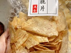 -禄源公·老莞诚饭店