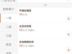 -老傅家湘潭水煮活鱼店(众一国际店)