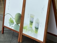 -阿嬷手作(上海万象城店)