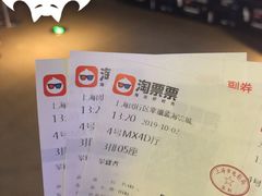 -幸福蓝海影城(上海闵行日月光中心杜比全景声店)