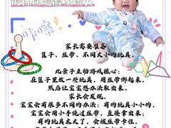 -魔力熊儿童早教托育中心(硚口同馨店)