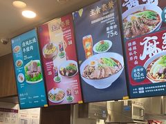 -康師傅私房牛肉面(浦机三店)