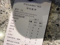 -里岛烤鱼(东港凯虹广场店)