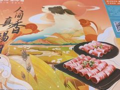 -呷哺呷哺 黄金牧场 (旧宫永辉超市店)