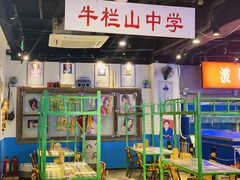 -马路牙子地桌烤肉(工体店)