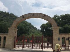 -延安杨家岭革命旧址