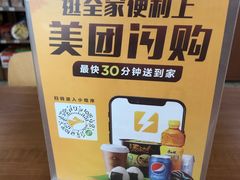 -全家便利店(金融中心店)