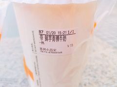 鲜芋青稞牛奶-CoCo都可(小吕宋店)
