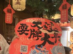 -南京大牌档(济南万象城店)