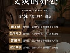 -康之道盲人按摩(二七路No.5店)