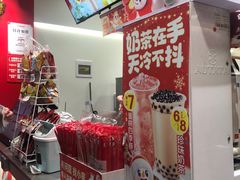 -蜜雪冰城(南禅寺2店)