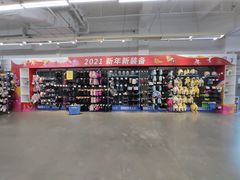 -迪卡侬(顺峰山店)